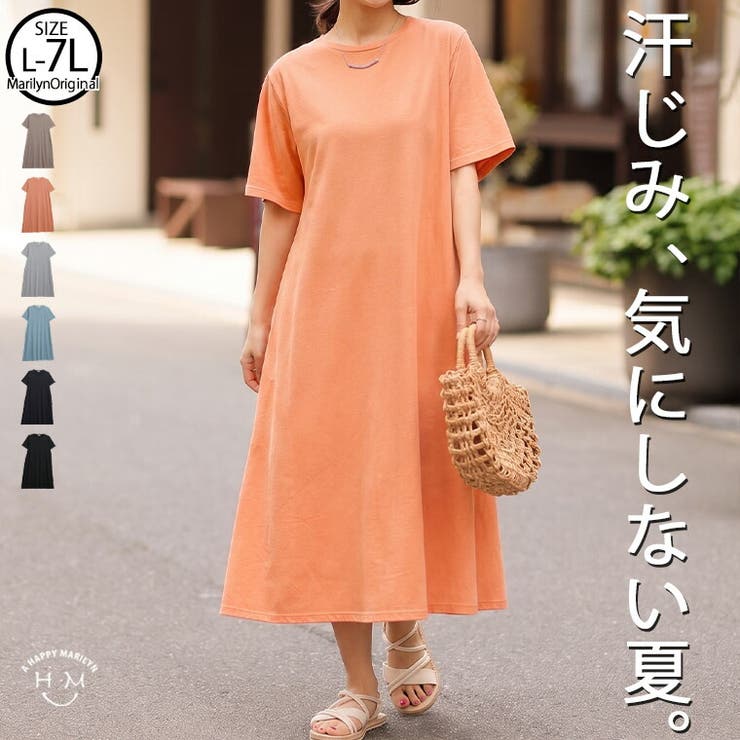 汗ジミ防止 Aライン ワンピース | A Happy Marilyn | 詳細画像1 
