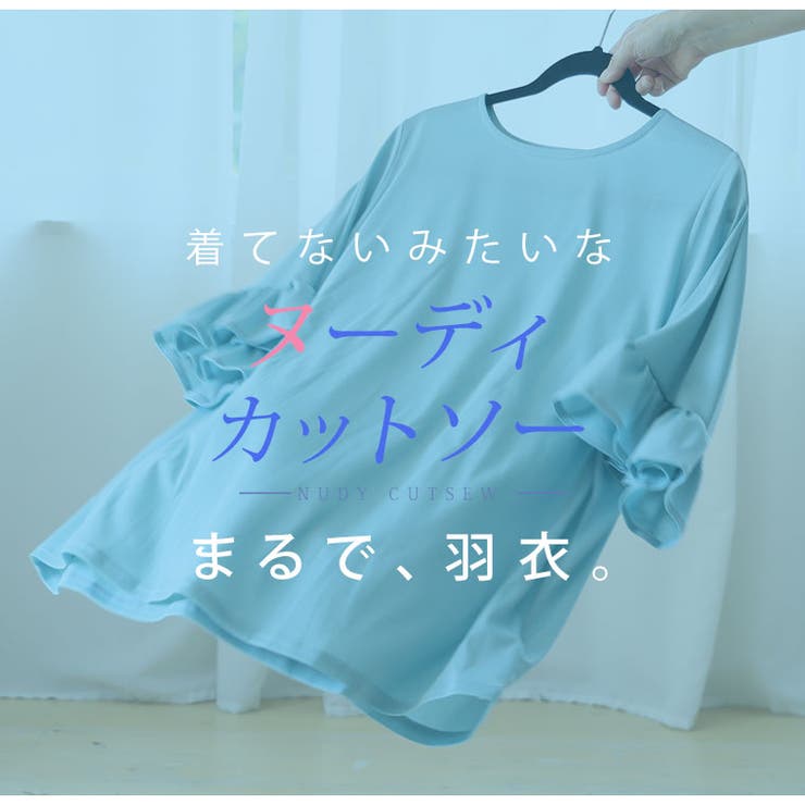 ヌーディーカットソーシリーズ 袖フリル トップス | A Happy Marilyn | 詳細画像4 
