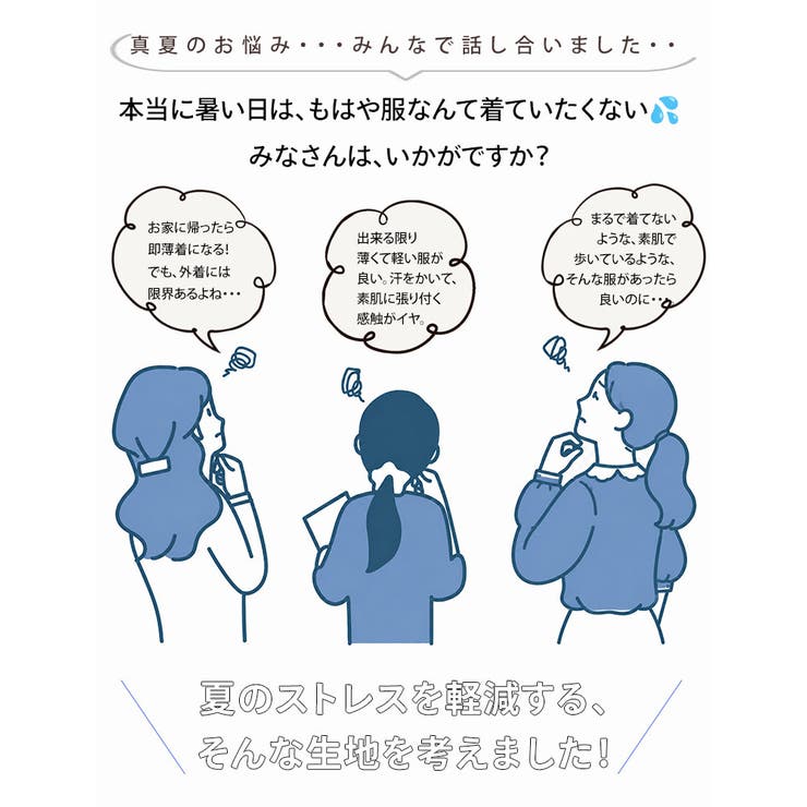 ヌーディーカットソーシリーズ 袖フリル トップス | A Happy Marilyn | 詳細画像5 