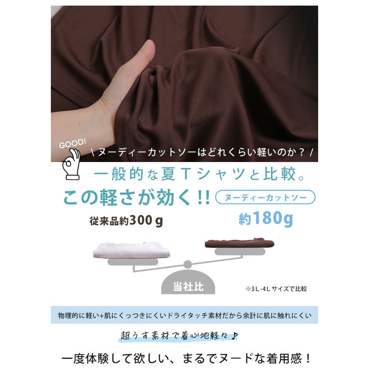 ヌーディーカットソーシリーズ ストレート ワイドパンツ | A Happy Marilyn | 詳細画像6 