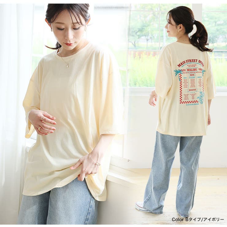 選べるロゴデザイン♪ 刺繍×ロゴ オーバーTシャツ | A Happy Marilyn | 詳細画像19 