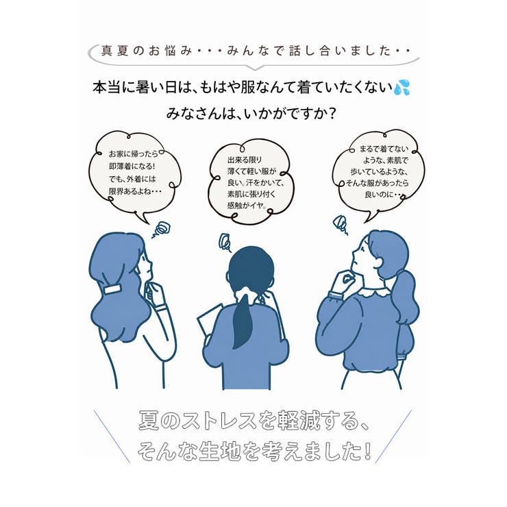 ヌーディーカットソーシリーズ ゆったり ワイドパンツ | A Happy Marilyn | 詳細画像5 