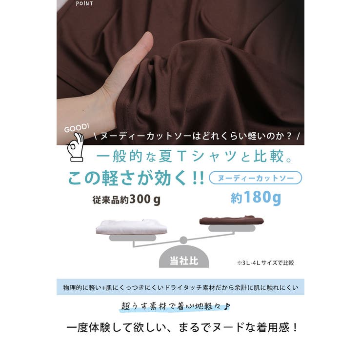 ヌーディーカットソーシリーズ ゆったり ワイドパンツ | A Happy Marilyn | 詳細画像6 