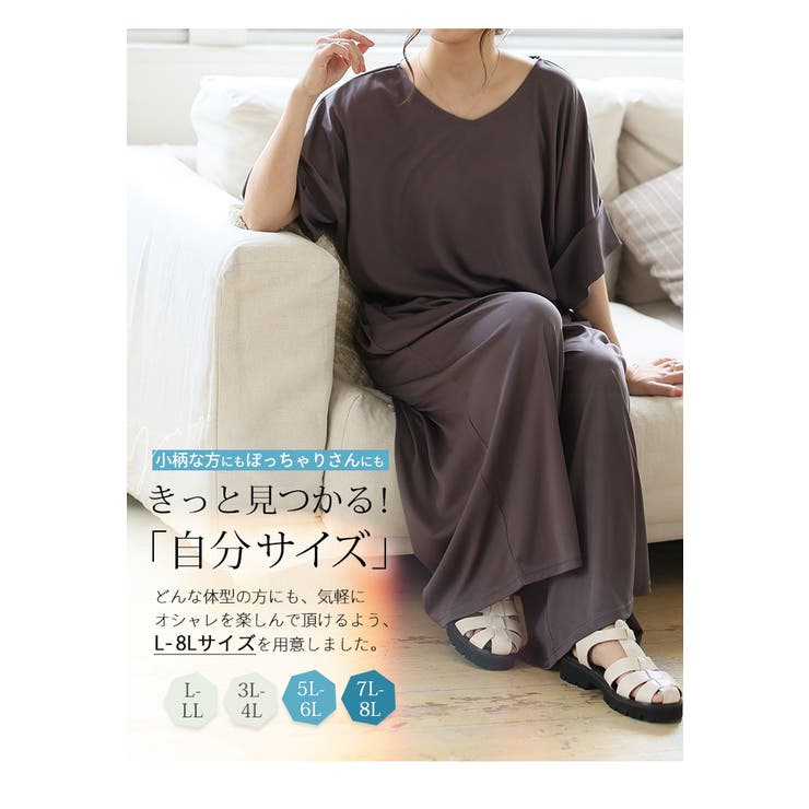 ヌーディーカットソーシリーズ ゆったり ワイドパンツ | A Happy Marilyn | 詳細画像14 