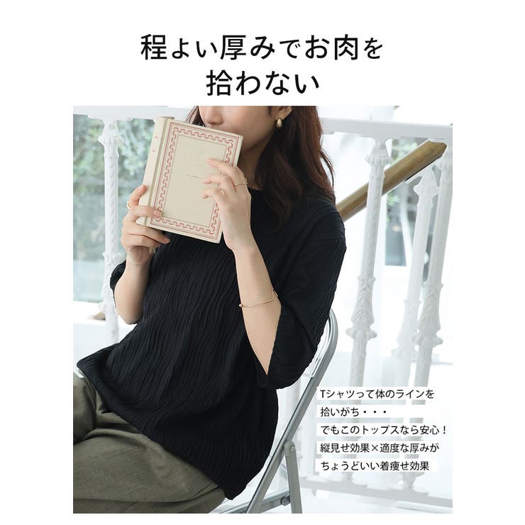 3素材の選べる 縦リブで着痩せる Uネック | A Happy Marilyn | 詳細画像7 