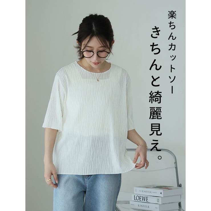 3素材の選べる 縦リブで着痩せる Uネック | A Happy Marilyn | 詳細画像10 