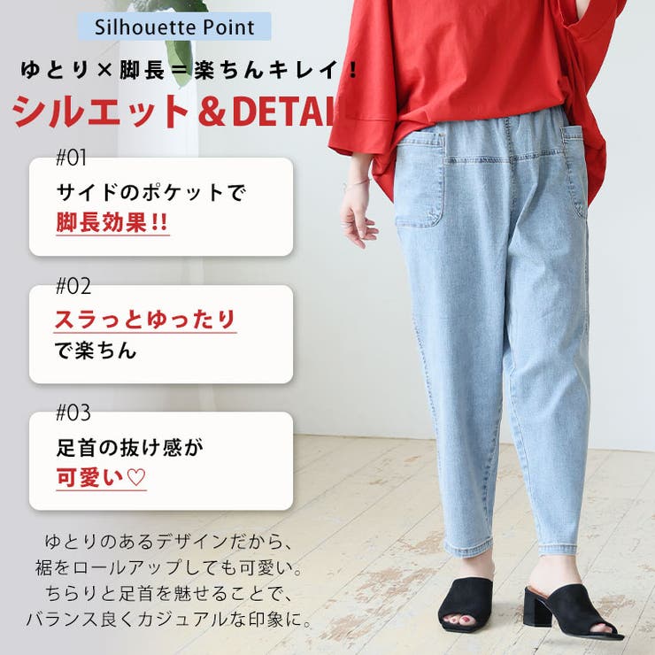 薄くて軽くて柔らかい！！ 綿麻ストレッチ ゆるっとウエストゴム+紐サルエルパンツ | A Happy Marilyn | 詳細画像6 