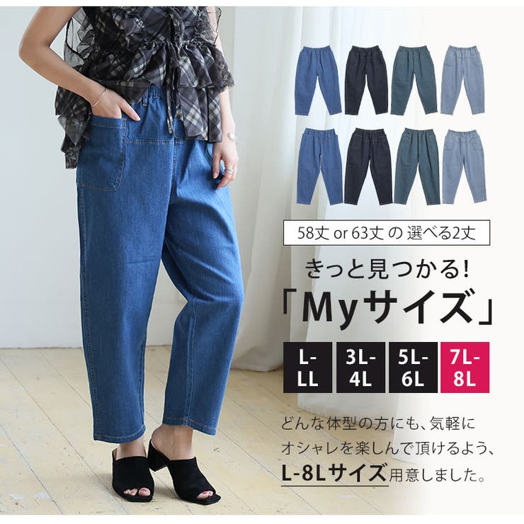 薄くて軽くて柔らかい！！ 綿麻ストレッチ ゆるっとウエストゴム+紐サルエルパンツ | A Happy Marilyn | 詳細画像7 