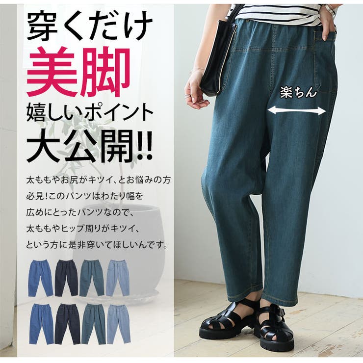 薄くて軽くて柔らかい！！ 綿麻ストレッチ ゆるっとウエストゴム+紐サルエルパンツ | A Happy Marilyn | 詳細画像8 