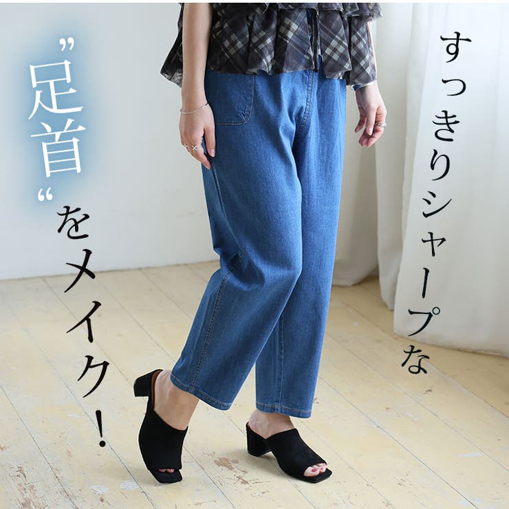 薄くて軽くて柔らかい！！ 綿麻ストレッチ ゆるっとウエストゴム+紐サルエルパンツ | A Happy Marilyn | 詳細画像10 