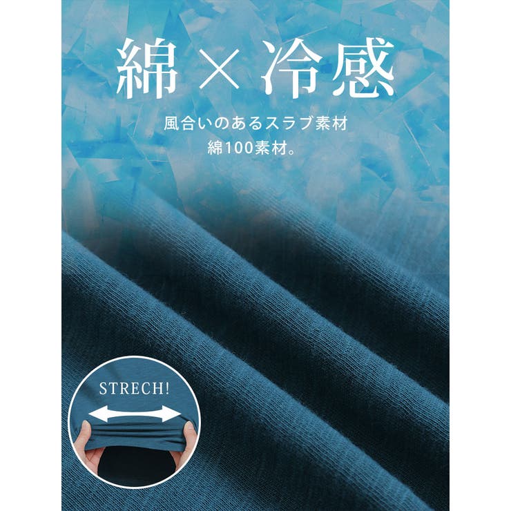 涼しくさらっと！ 綿100％ 裾ラウンドTシャツ | A Happy Marilyn | 詳細画像5 