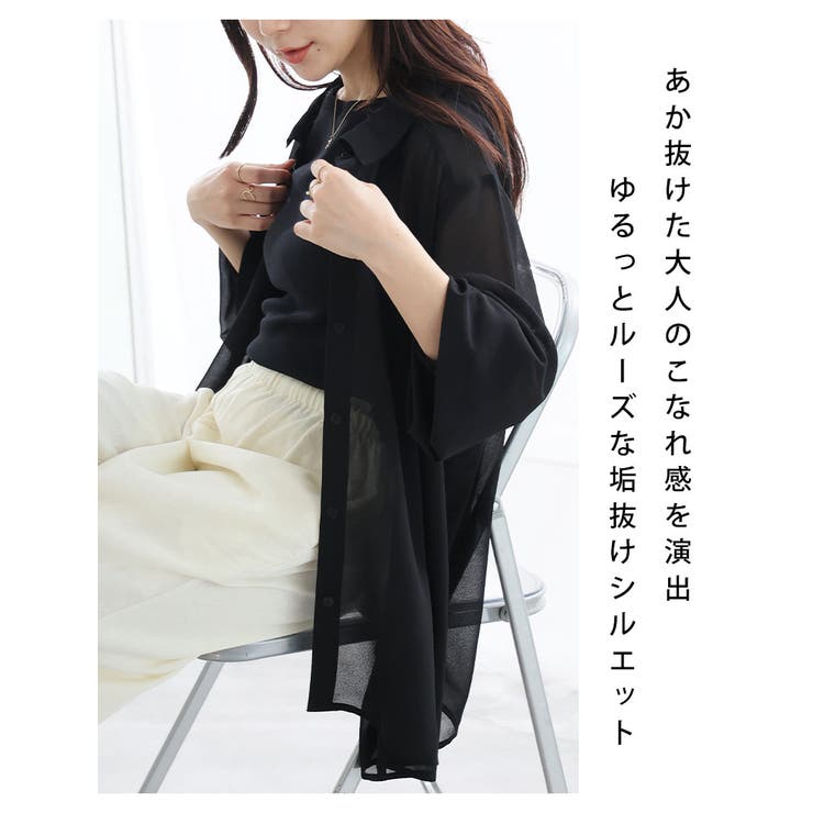 袖口ゴムで快適♪ シアー シフォンシャツ | A Happy Marilyn | 詳細画像9 