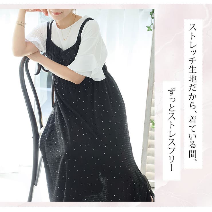 「可愛いけど我慢しない」 のびのびサッカー素材 キャミワンピース | A Happy Marilyn | 詳細画像7 