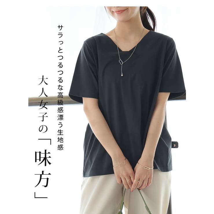 ネックが選べる キレイ感(冷感) 大人が着やすいシルケットTシャツ | A Happy Marilyn | 詳細画像4 