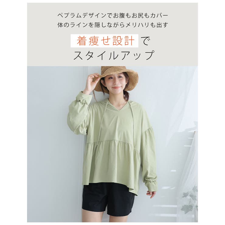 水陸両用！ペプラムトップス&選べるロングorハーフパンツ 2点セット 着痩せが叶… | A Happy Marilyn | 詳細画像4 