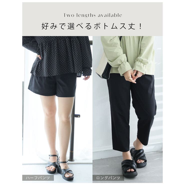 水陸両用！ペプラムトップス&選べるロングorハーフパンツ 2点セット 着痩せが叶… | A Happy Marilyn | 詳細画像10 