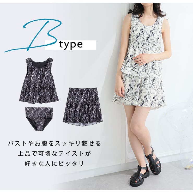 大きいサイズ 3デザインから選べる 水着set | A Happy Marilyn | 詳細画像9 