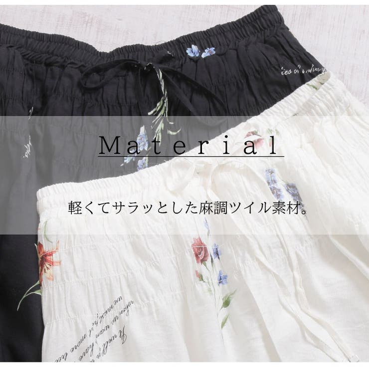 麻調 ツイル 花柄スカート | A Happy Marilyn | 詳細画像7 