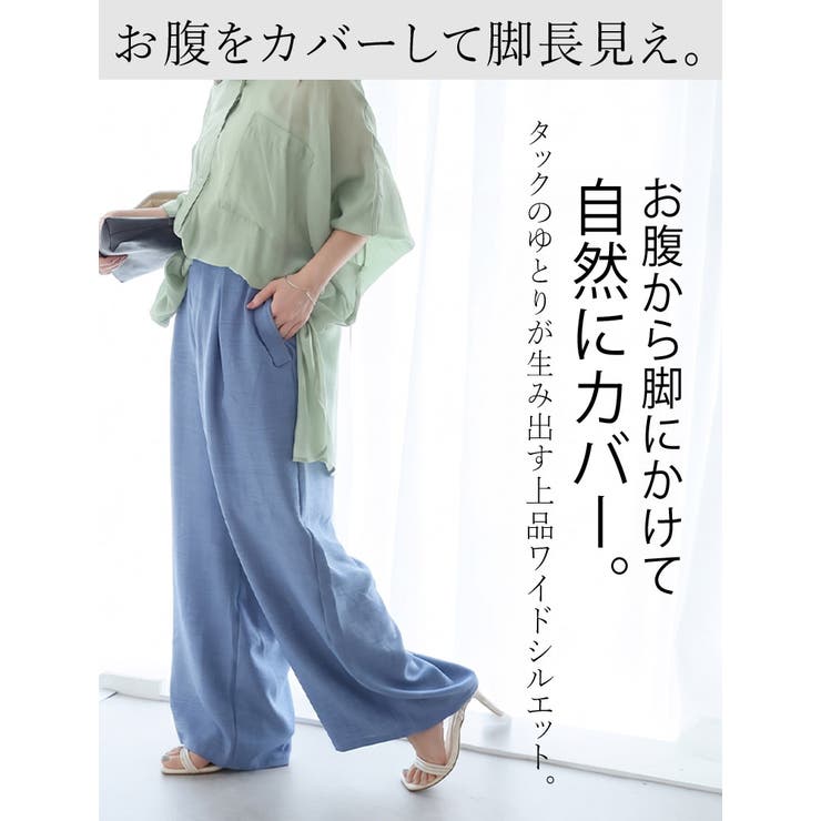 デニム風 麻調 ワイドパンツ | A Happy Marilyn | 詳細画像6 