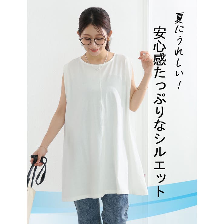 肩タック ノースリ チュニック | A Happy Marilyn | 詳細画像6 