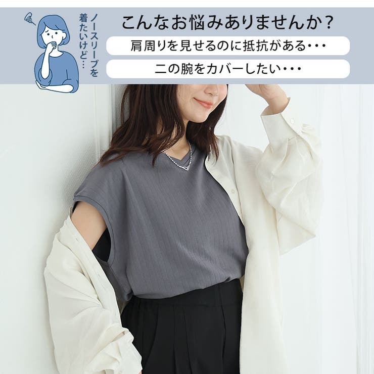 2WAY ワイドリブ トップス | A Happy Marilyn | 詳細画像4 