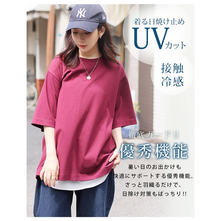 さよなら猛暑 涼しさを着る 5分袖コンフォートメッシュゆるTシャツ | A Happy Marilyn | 詳細画像6 