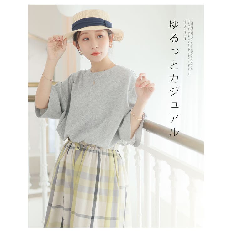 さよなら猛暑 涼しさを着る 5分袖コンフォートメッシュゆるTシャツ | A Happy Marilyn | 詳細画像11 