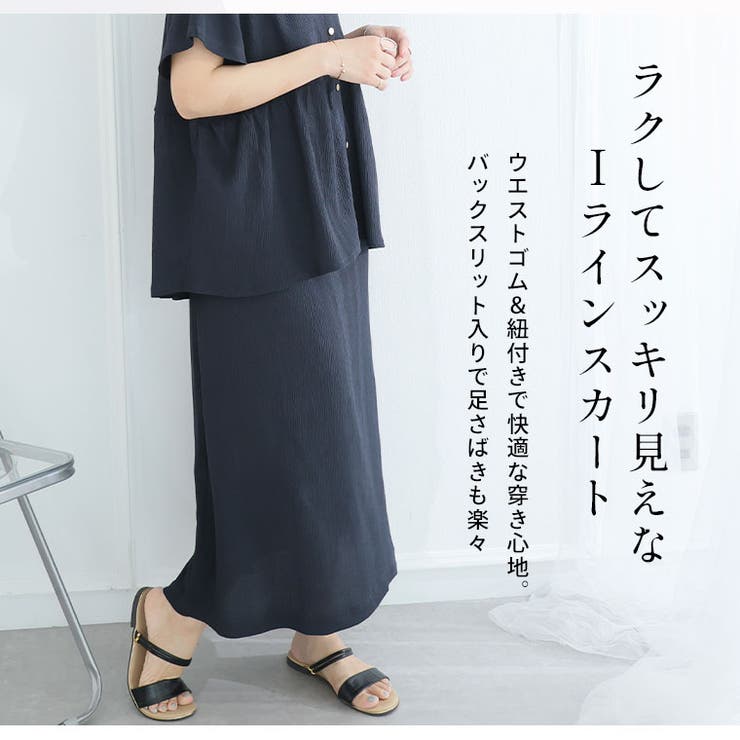セットアップ UVカット ペプラムトップス&スカート | A Happy Marilyn | 詳細画像6 