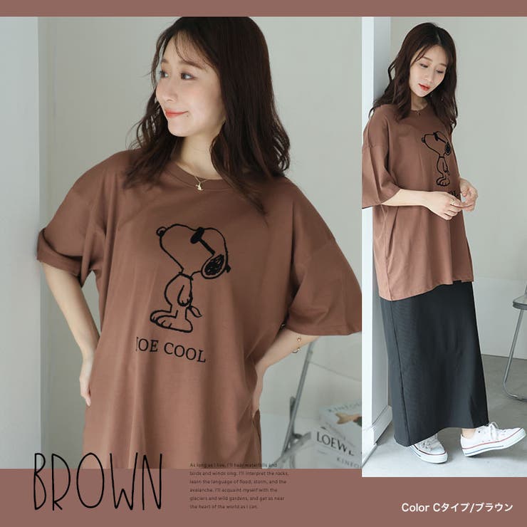 スヌーピー ジョークールから選べる ロゴTシャツ | A Happy Marilyn | 詳細画像15 