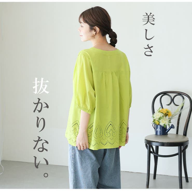 裾スカラップ刺繍 ブラウス 大きいサイズ | A Happy Marilyn | 詳細画像9 