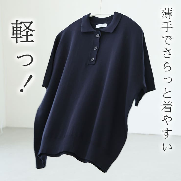 お家で洗える ポロシャツ ニット | A Happy Marilyn | 詳細画像8 