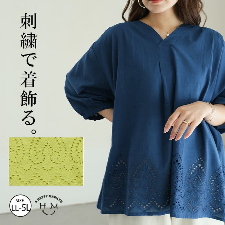 裾スカラップ刺繍 ブラウス 大きいサイズ | A Happy Marilyn | 詳細画像1 