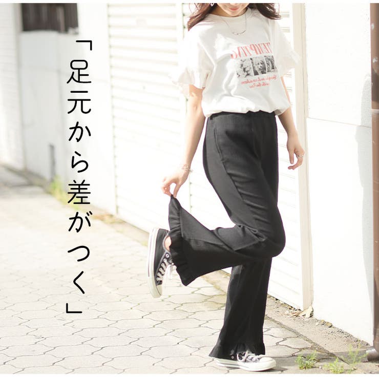 しゃり伸び 楊柳 裾フレアパンツ | A Happy Marilyn | 詳細画像9 