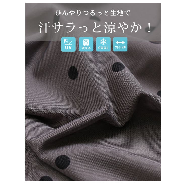 【トレンドのワイドパンツで体型カバーも】 ひんやり接触冷感 ワイドパンツ | A Happy Marilyn | 詳細画像6 