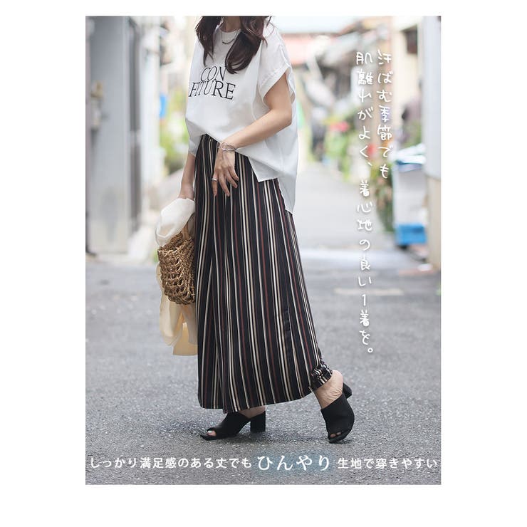 【トレンドのワイドパンツで体型カバーも】 ひんやり接触冷感 ワイドパンツ | A Happy Marilyn | 詳細画像12 