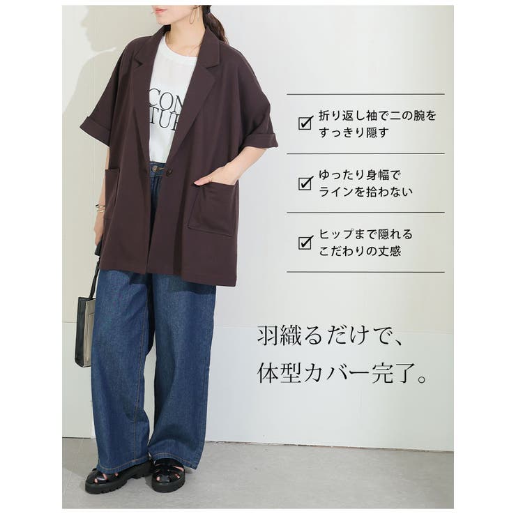 遮熱＆接触冷感＆吸水速乾 コンフォートメッシュテーラードジャケット さよなら猛暑… | A Happy Marilyn | 詳細画像9 