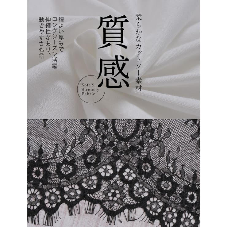 レイヤード風 裾レース Tシャツ | A Happy Marilyn | 詳細画像5 