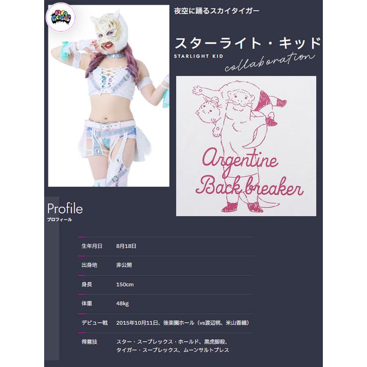 ステッカー付 ゆったり プロレスT | A Happy Marilyn | 詳細画像7 
