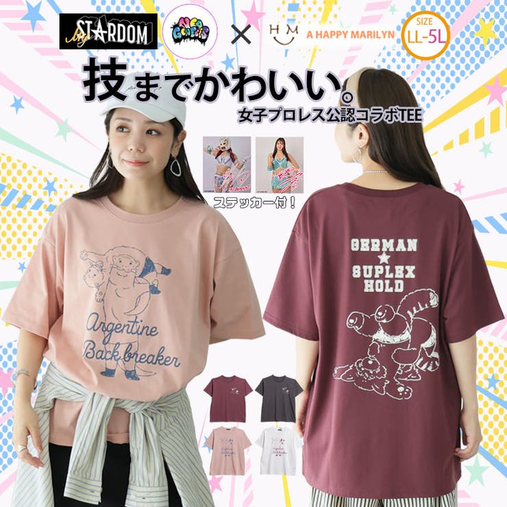 ステッカー付 ゆったり プロレスT | A Happy Marilyn | 詳細画像1 
