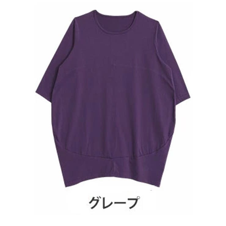 グレープ