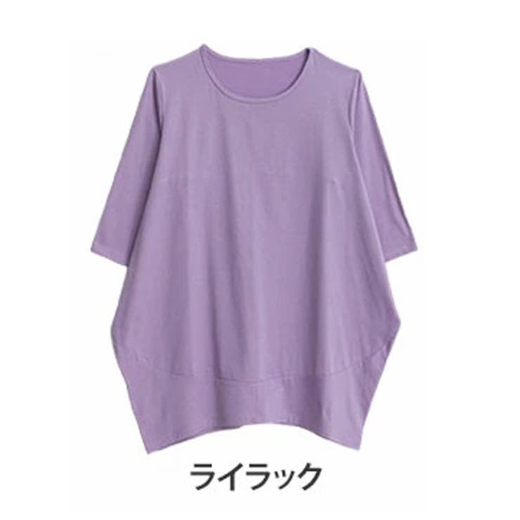 ライラック