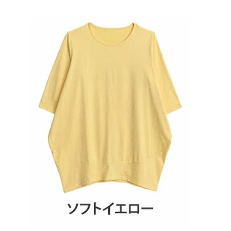 ソフトイエロー