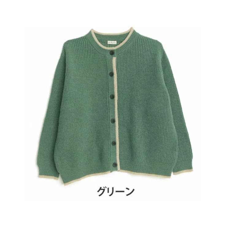 グリーン