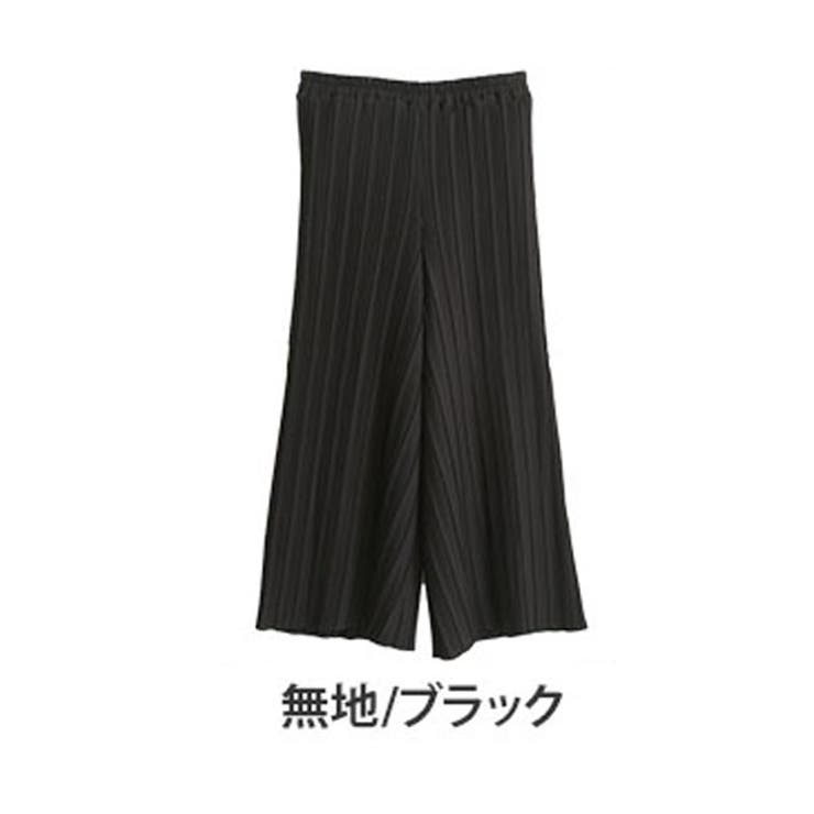 無地/ブラック | 裏フリース プリーツ ワイドパンツ | A Happy Marilyn