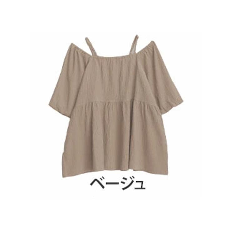ベージュ