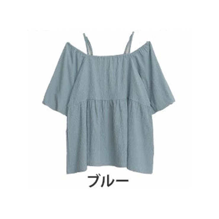 ブルー