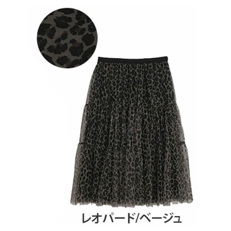 レオパード/ベージュ | 華やか チュール ティアード | A Happy Marilyn