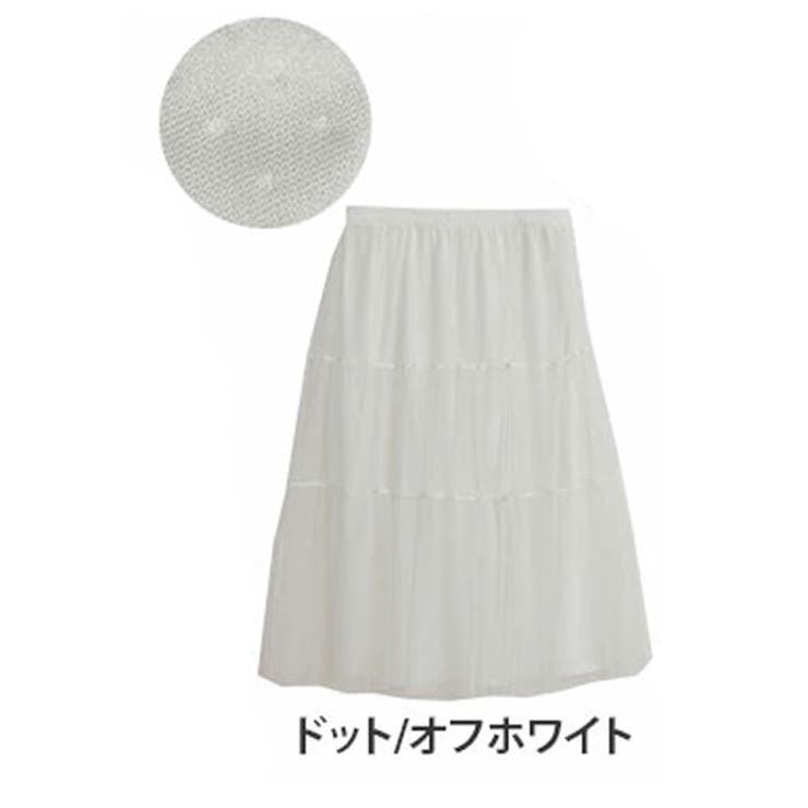 ドット/オフホワイト | 華やか チュール ティアード | A Happy Marilyn