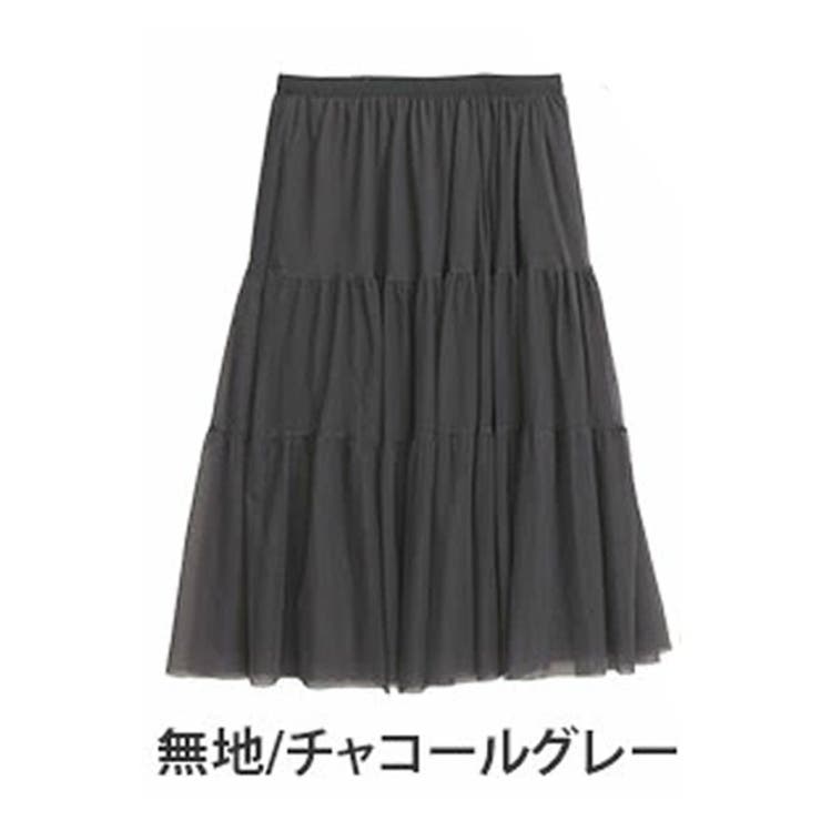 無地/チャコールグレー | 華やか チュール ティアード | A Happy Marilyn