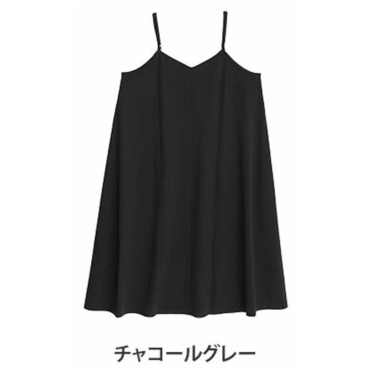 チャコールグレー | ”楽かわ”シリーズ! 着やすさ重視の 万能 | A Happy Marilyn